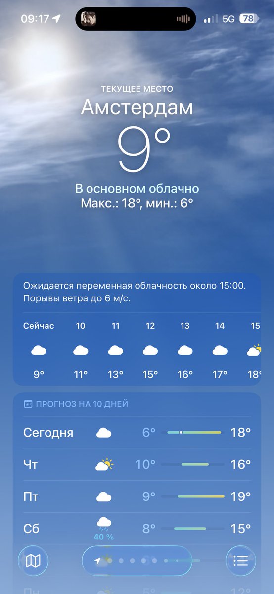 a1pha_dog's tweet photo. @aviasales +9 утром. https://t.co/2IMXCKVkKT