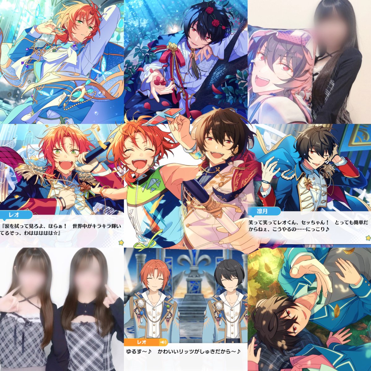 すい tweet media