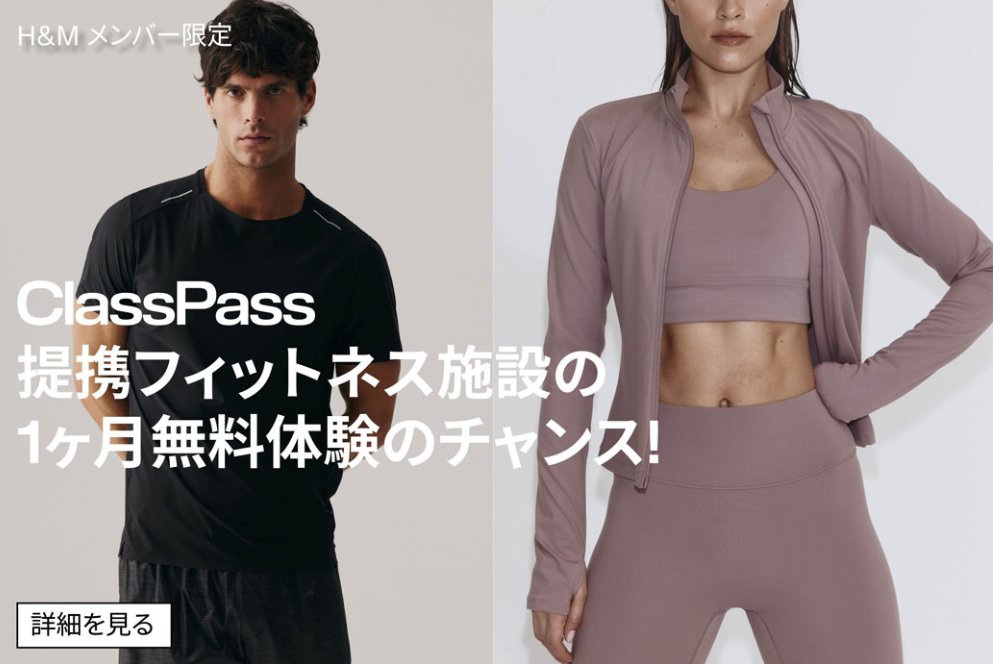H&M Japan tweet media