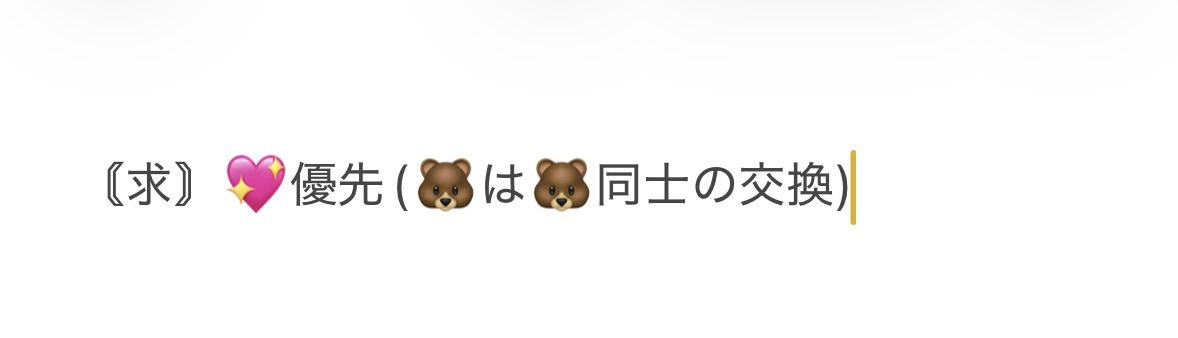 しゃん tweet media