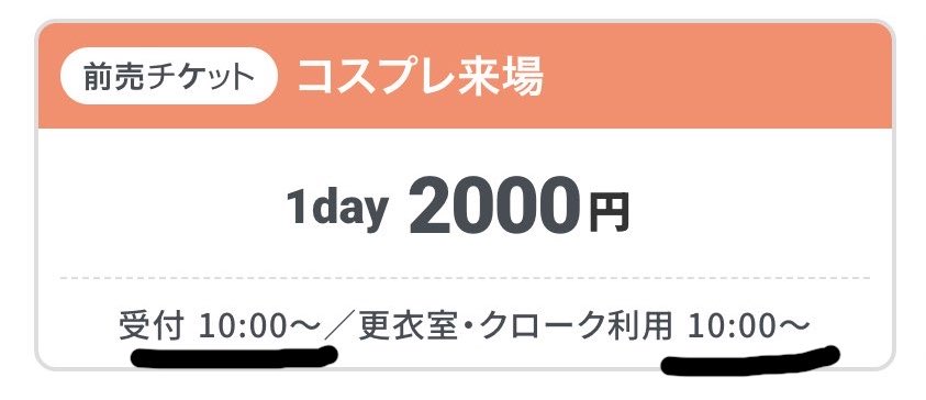 泣き虫村ꪔ̤̮ tweet media