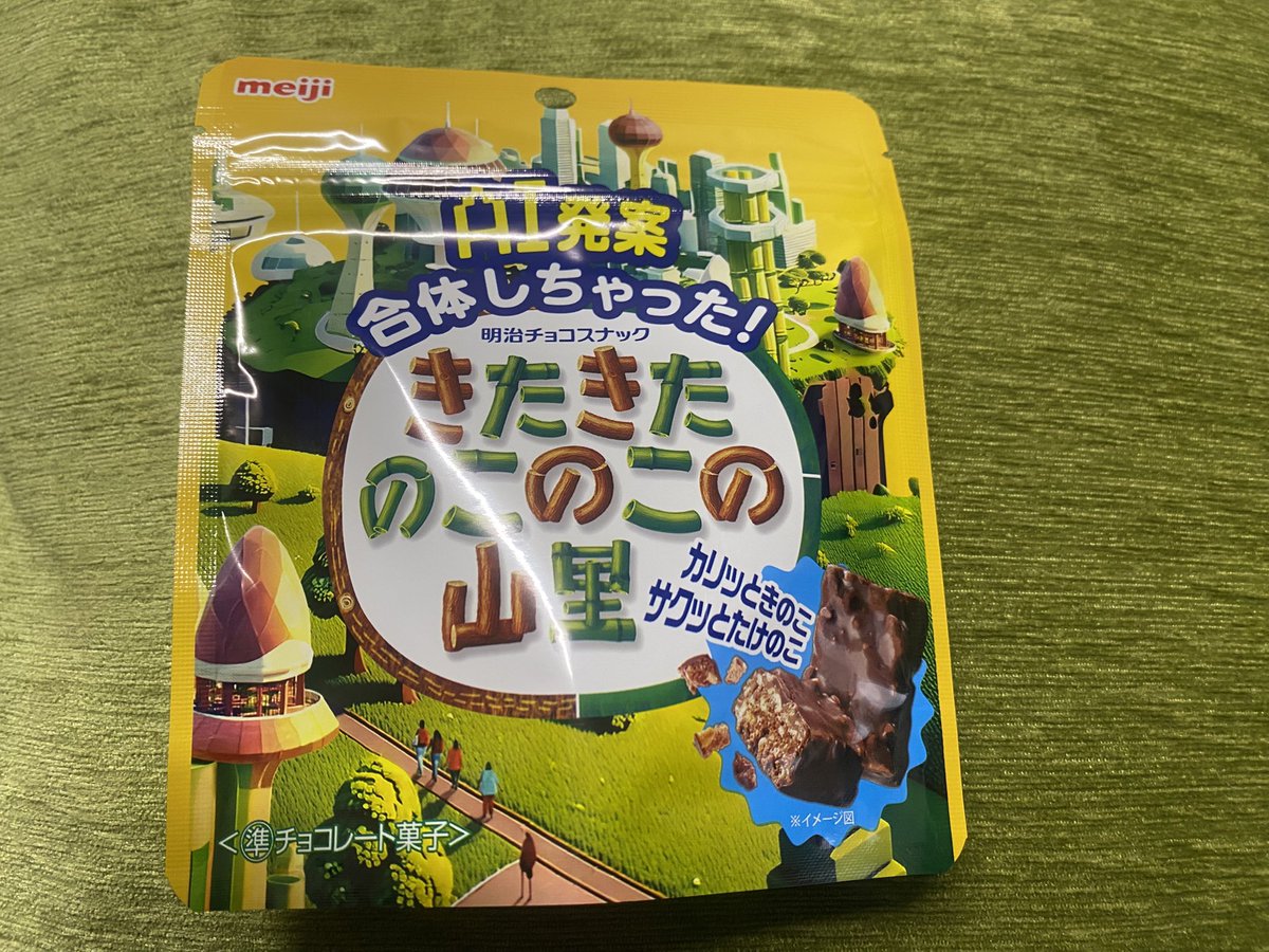 えりす tweet media