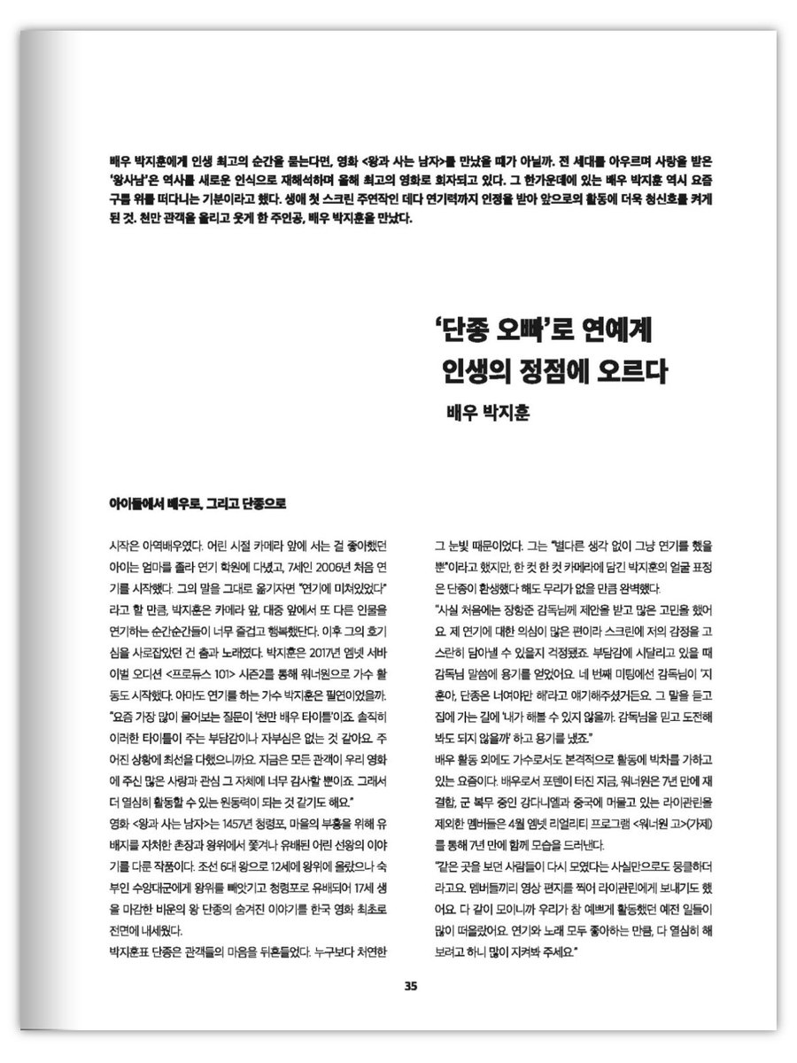 박지훈 갤러리 tweet media