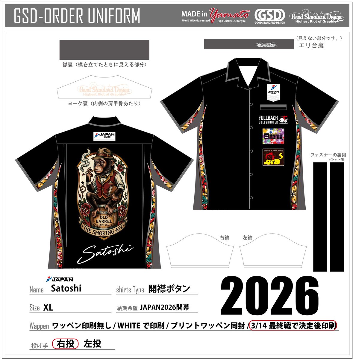 studio3104's tweet photo. プロダーツプレイヤーになってました🎯
Soft darts professional tour Japan で開幕戦から試合出るよ！応援よろ。
https://t.co/JwVgIHGC12 https://t.co/MFNHLUtWtr