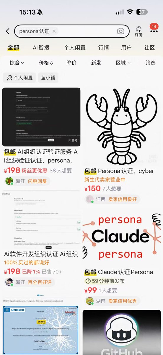 玩个锤子 tweet media