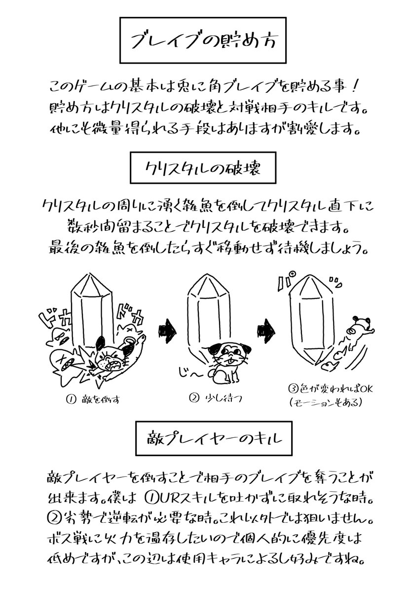 𝑼𝑹𝑨𝑹𝑨𝑴𝑨𝑹𝑼 tweet media