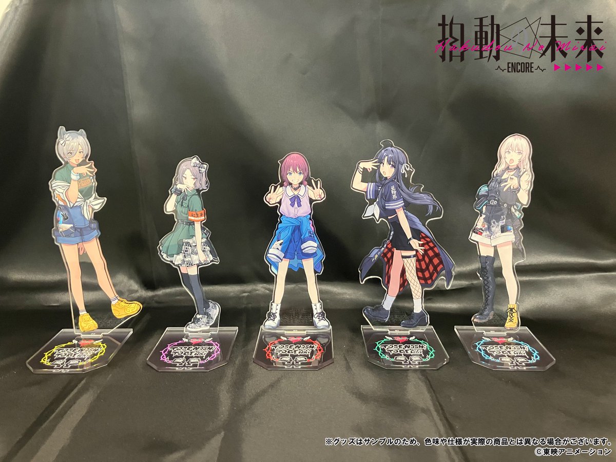ガールズバンドクライ トゲナシトゲアリ 拍動の未来 横浜会場限定リボンチャーム トゲナシトゲアリ Zepp Tour 2026 “拍動の未来” | LIVE | アニメ