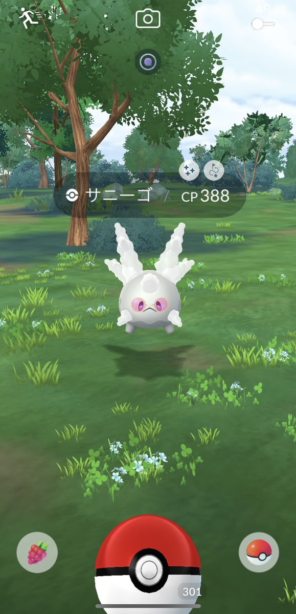 PokemonGo_Lux's tweet photo. やったー！！🌟 https://t.co/6BxeLh9WXh