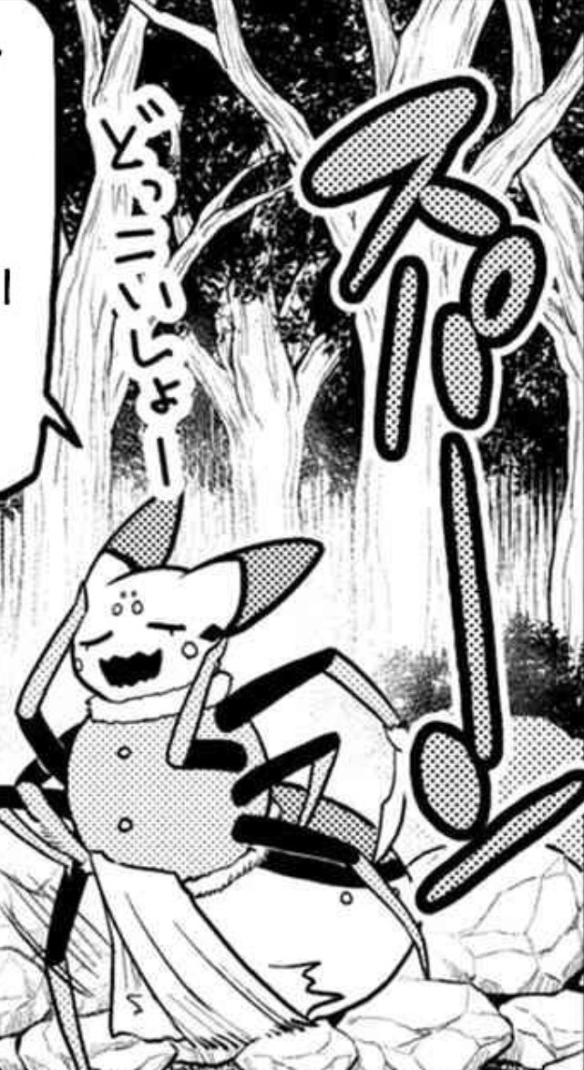 'Ganbare, Kumoko!' (Parody RP) tweet media