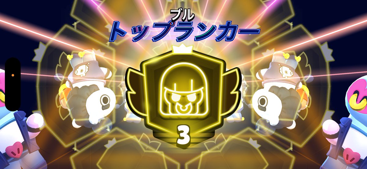 終焉 tweet media