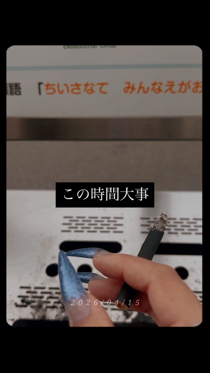 YUUKI.👾🩵 tweet media