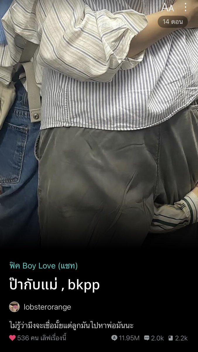 dyxtbq's tweet photo. ใครไม่ได้ออกไปไหนมาอ่านฟิคเราได้น้อ
#จอยบกพพ #รอรบกพพ 

โทป๋าย (จบแล้ว)
https://t.co/eTTu9lYQqd

ด้วยฤกษ์แต่ง (จบแล้ว)
https://t.co/D2GDAaW6lt

ป๊ากับแม่ (on air) 
https://t.co/x1cnOZNpLq https://t.co/2sXAWJNzG4