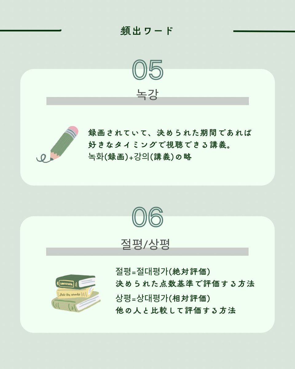 梨花女子大学 日本人留学生会 tweet media