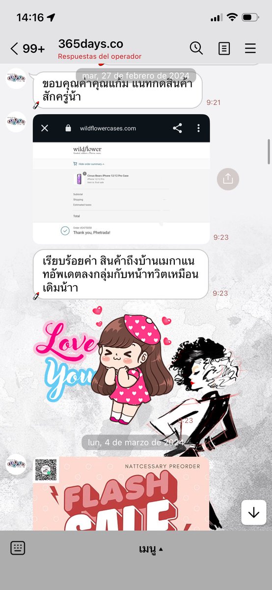 Min60160574's tweet photo. ราคาพรีน่ารักค่ะ  #365เดย์รีวิว https://t.co/oLQOZjBszQ
