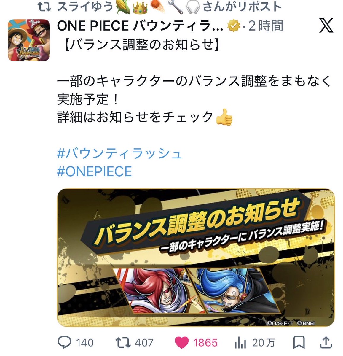 可愛いすかい🎀🐾 tweet media