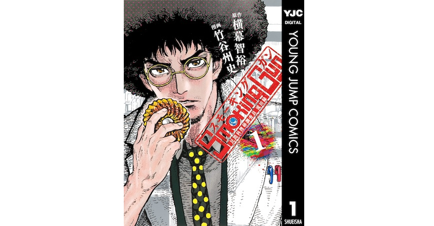 ミステリーチャンネル（旧ＡＸＮミステリー） tweet media