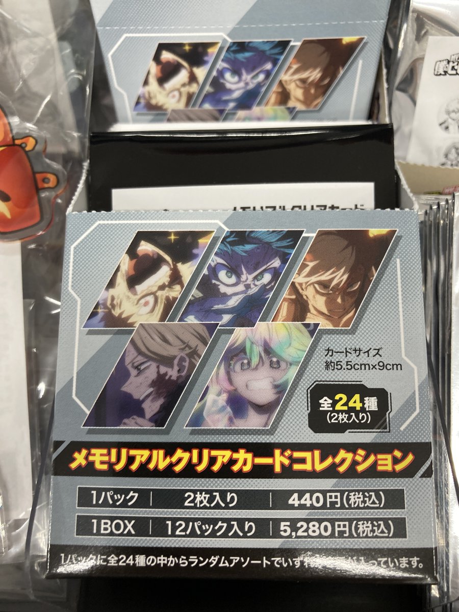 グッズ入荷情報】 「僕のヒーローアカデミア クリアポスター／A、B、C
