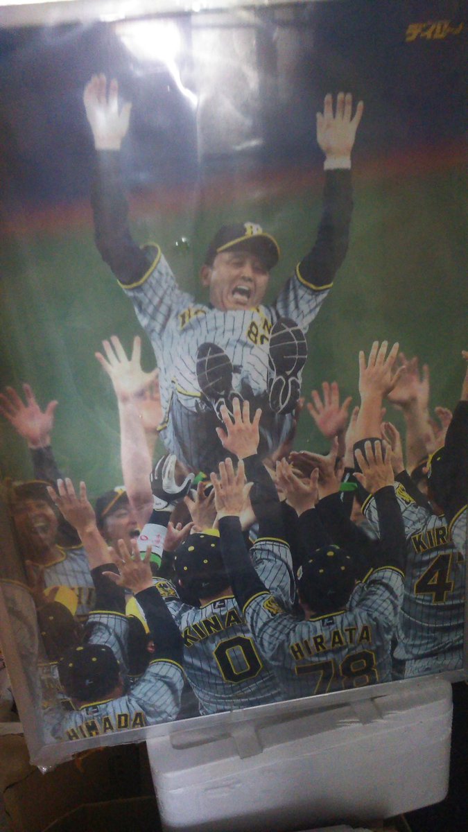 #ニュースな時間 若い阪神ファン🐯の人達は知らないけど30年位前の阪神🐯はもう最悪と言う位に弱かった😓。当時大阪にいたのでよく甲子園に行ってたけど、5回行って1回勝つ位の勝率だった。「生きてる間は(優勝)ムリ！」なんて思っていた。だから、03年に星野監督が宙を舞った時は流石に泣きました。😭