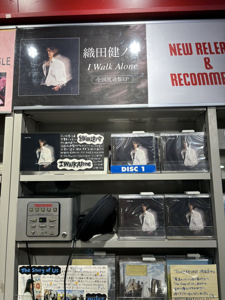 織田 健ノ介 | 全国流通盤EP・2026/04/15発売 tweet media