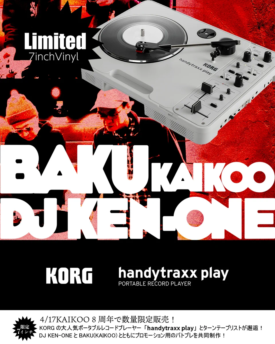 KORG on X: 