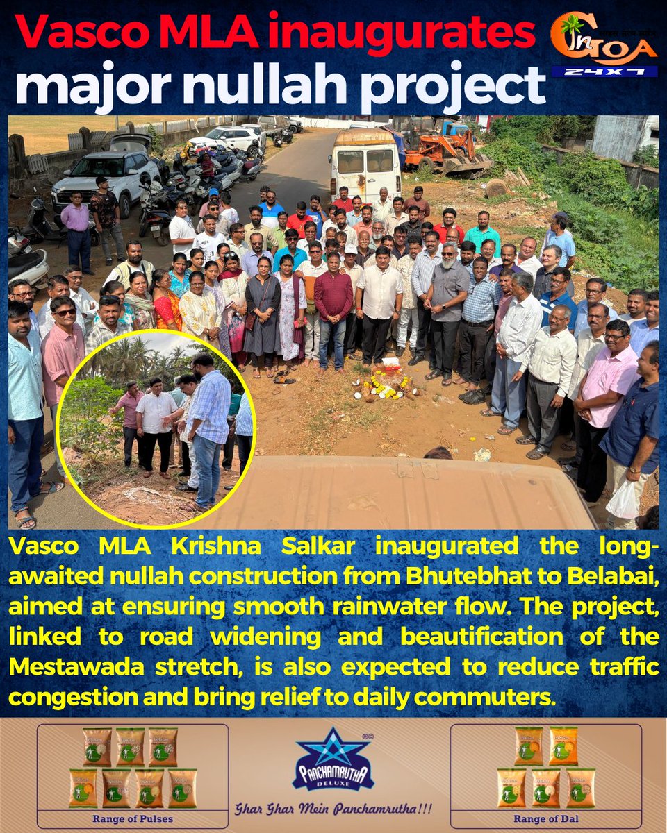 InGoa24x7's tweet image. Vasco MLA @DajiSalkar inaugurates major nullah project

#Goa #GoaNews #Project #Inauguration #Nullah