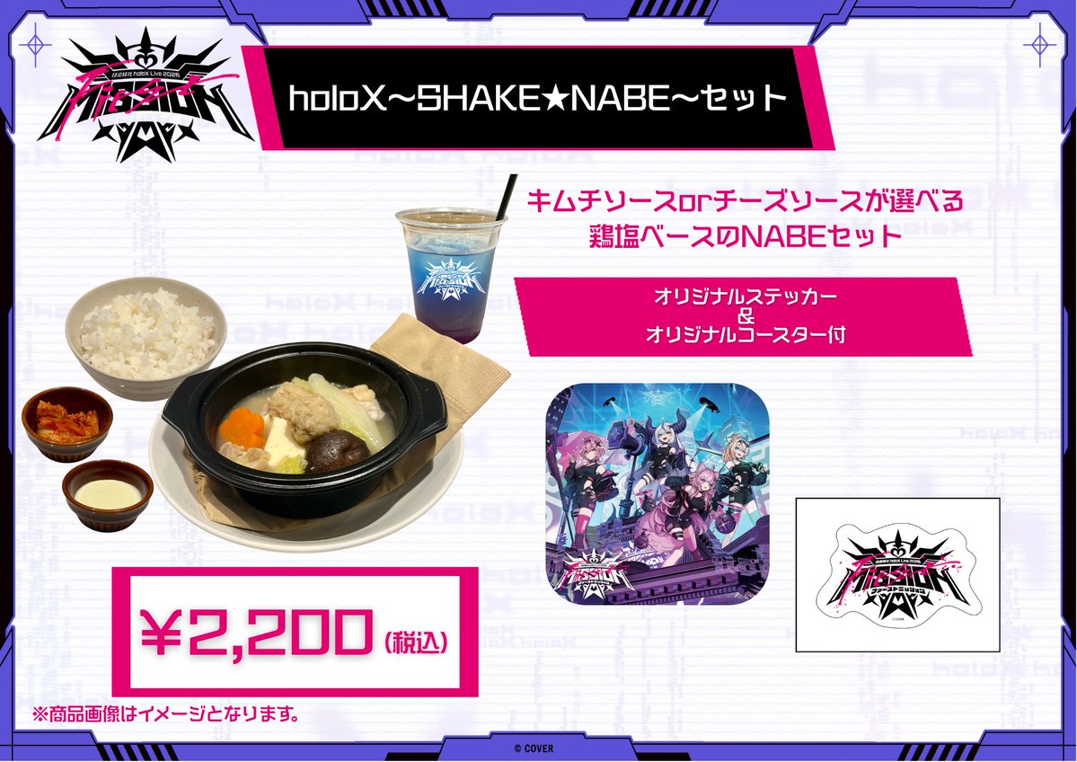 ホロライブプロダクション【公式】 tweet media