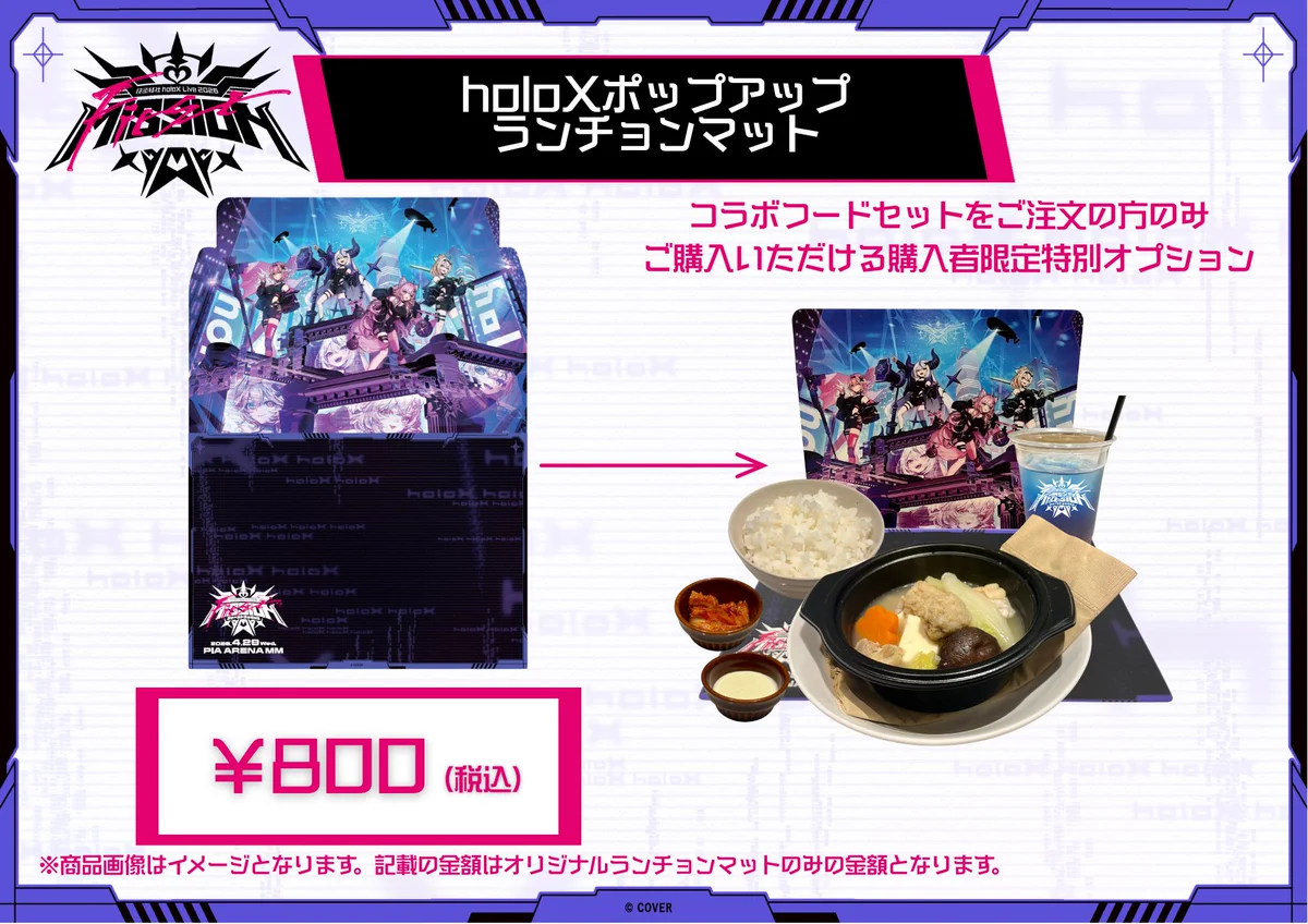 ホロライブプロダクション【公式】 on X: 