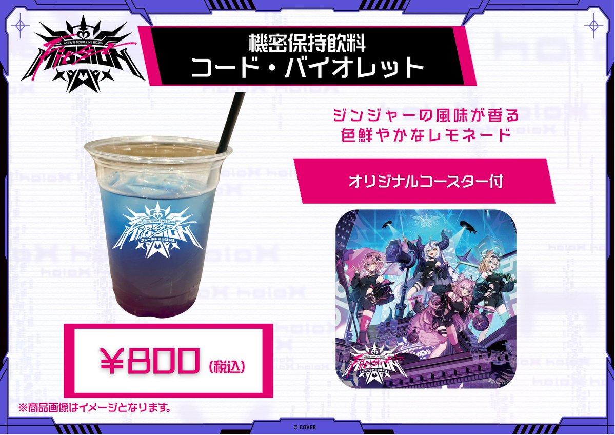 ホロライブプロダクション【公式】 tweet media