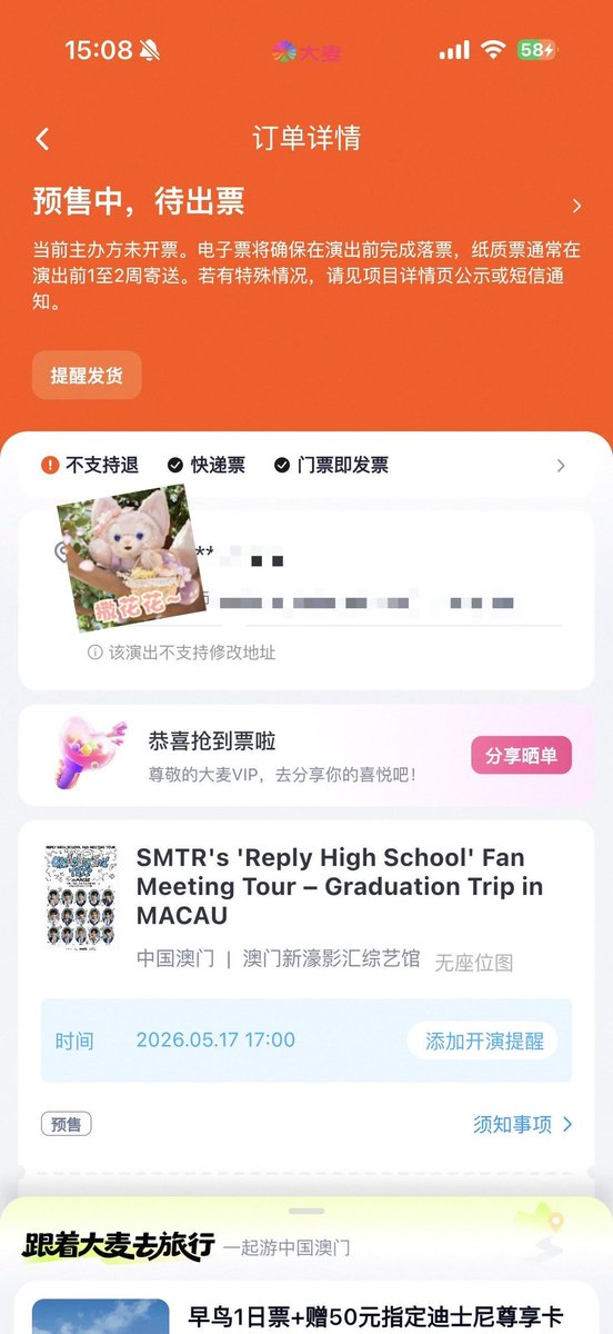 S_dan🐰🎀 tweet media