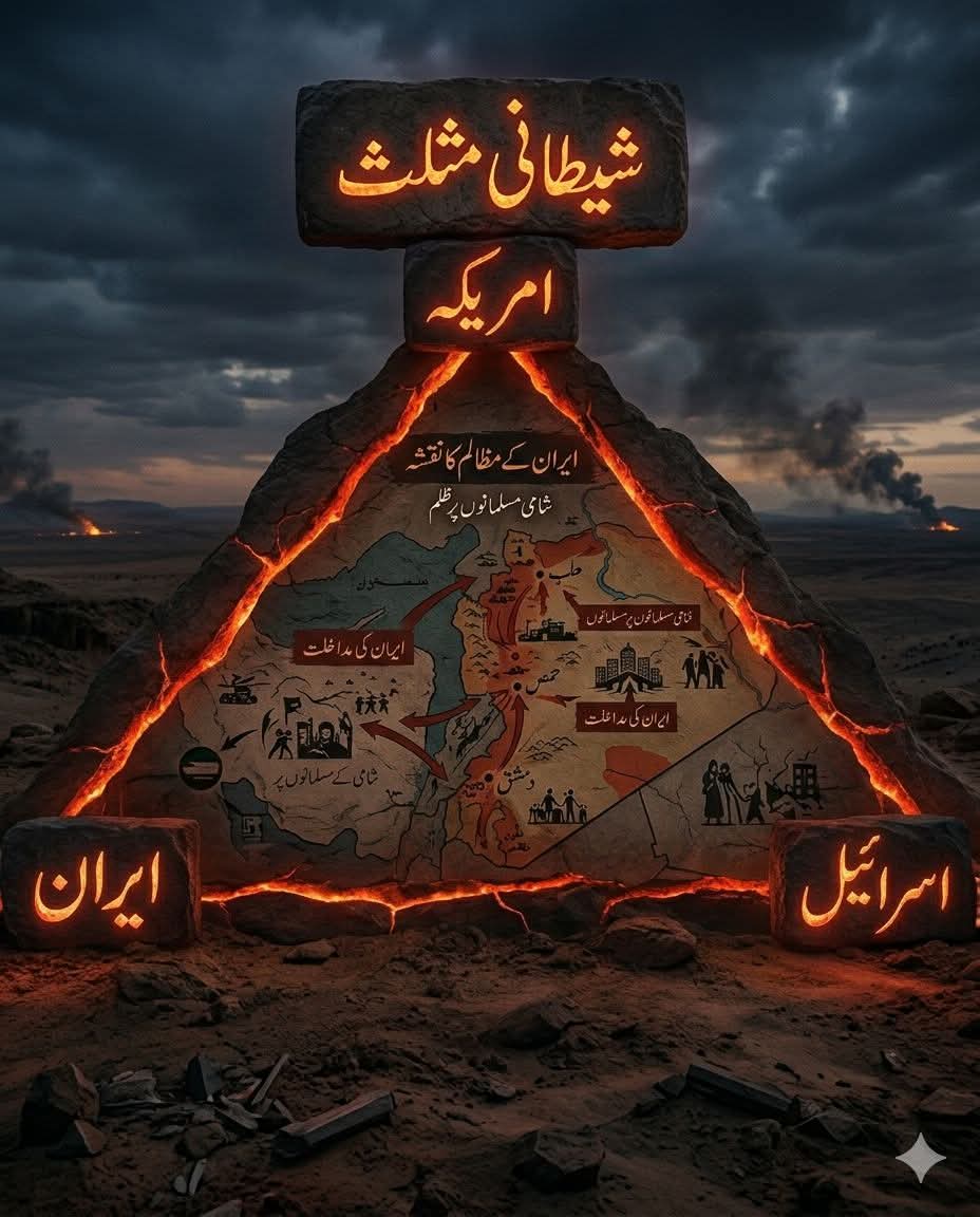 The Muslim warrior tweet media