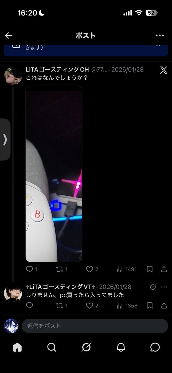 SSS tweet media