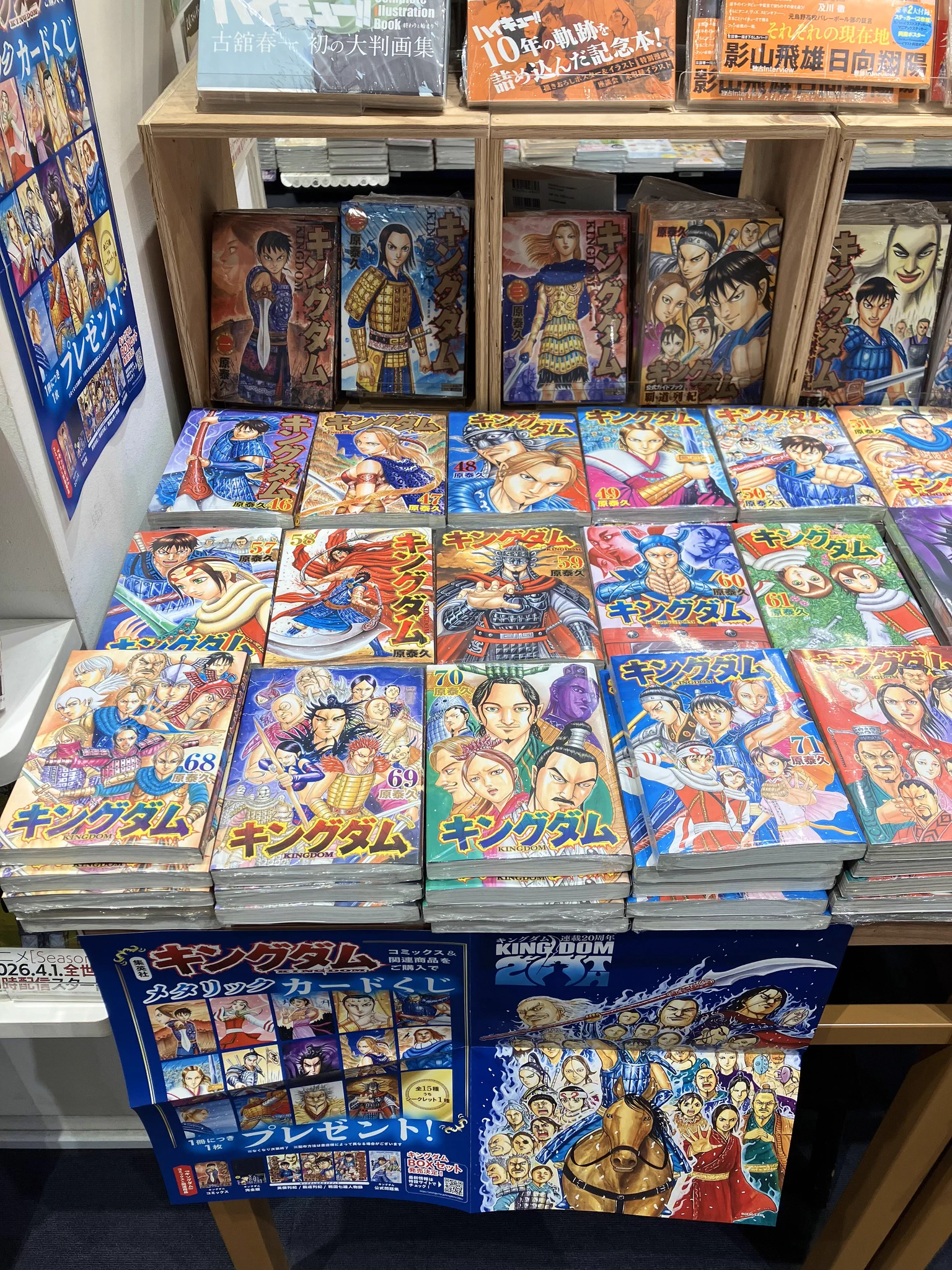 有隣堂ららぽーと海老名店 on X: 