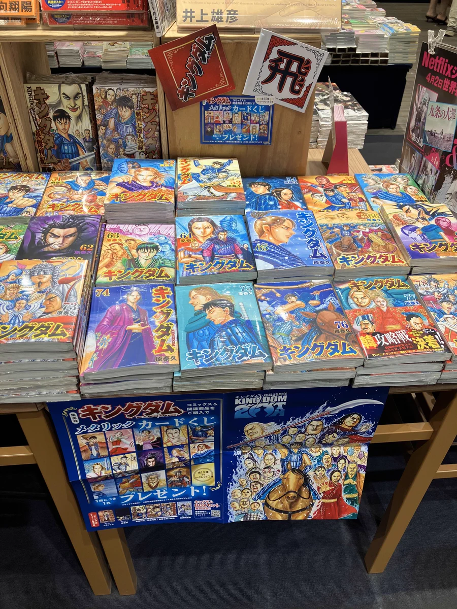 有隣堂ららぽーと海老名店 on X: 