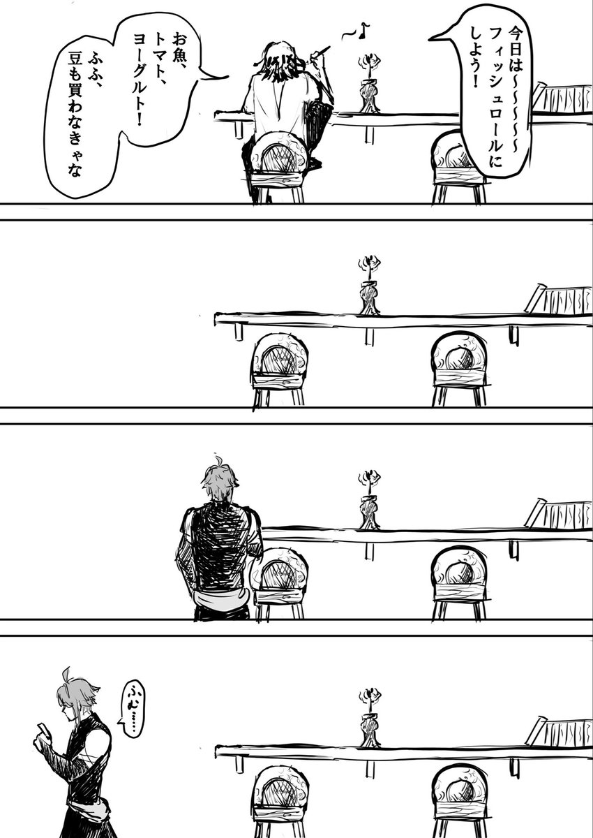 yamayamatarouta's tweet photo. アルカヴェ無言漫画シリーズ https://t.co/UTbzYI1o70