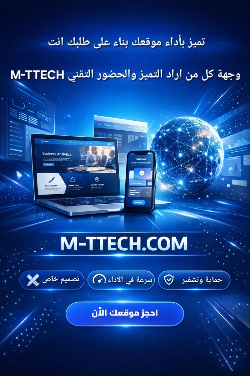 m-ttech tweet media