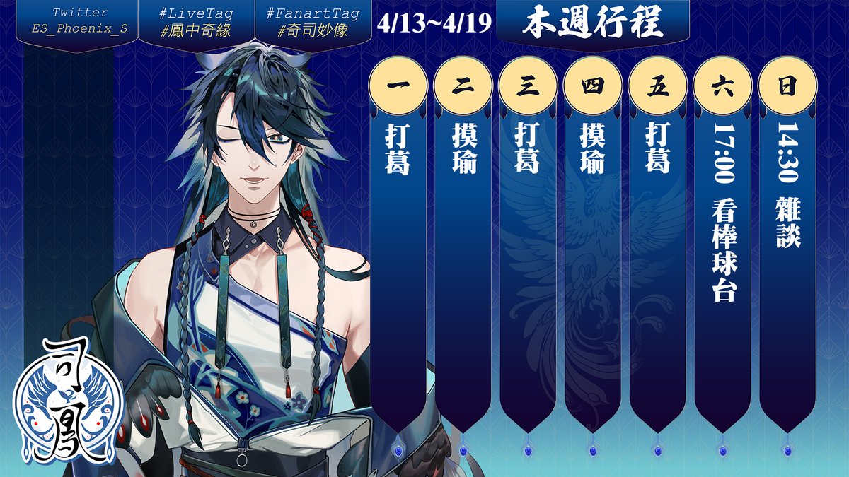 嗓音不甜也有春天──隆中閣營運本部 tweet media