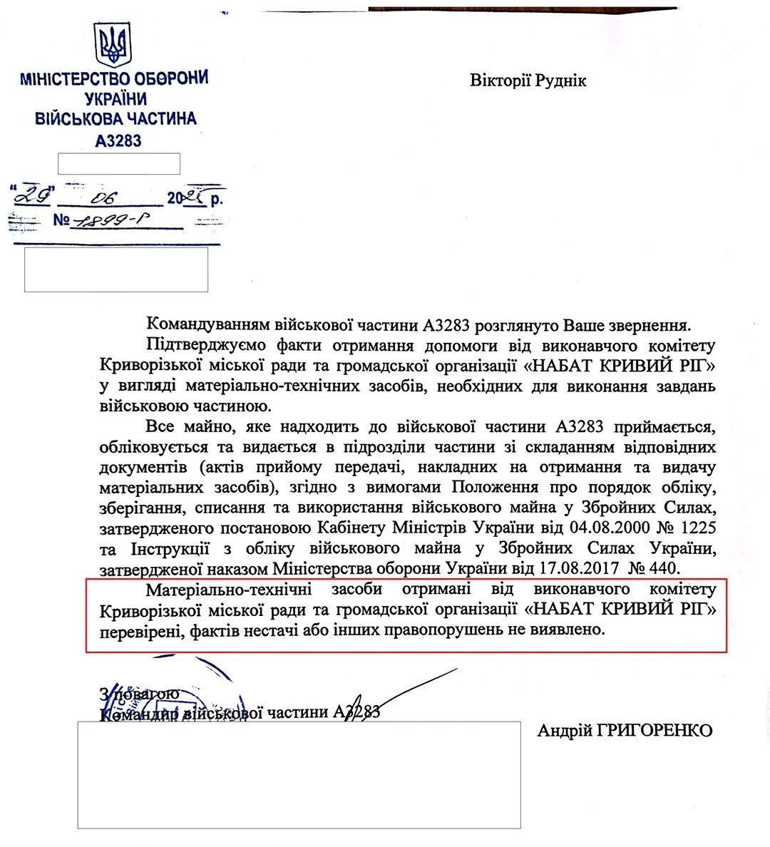 Х.....вий 95-й квартал tweet media