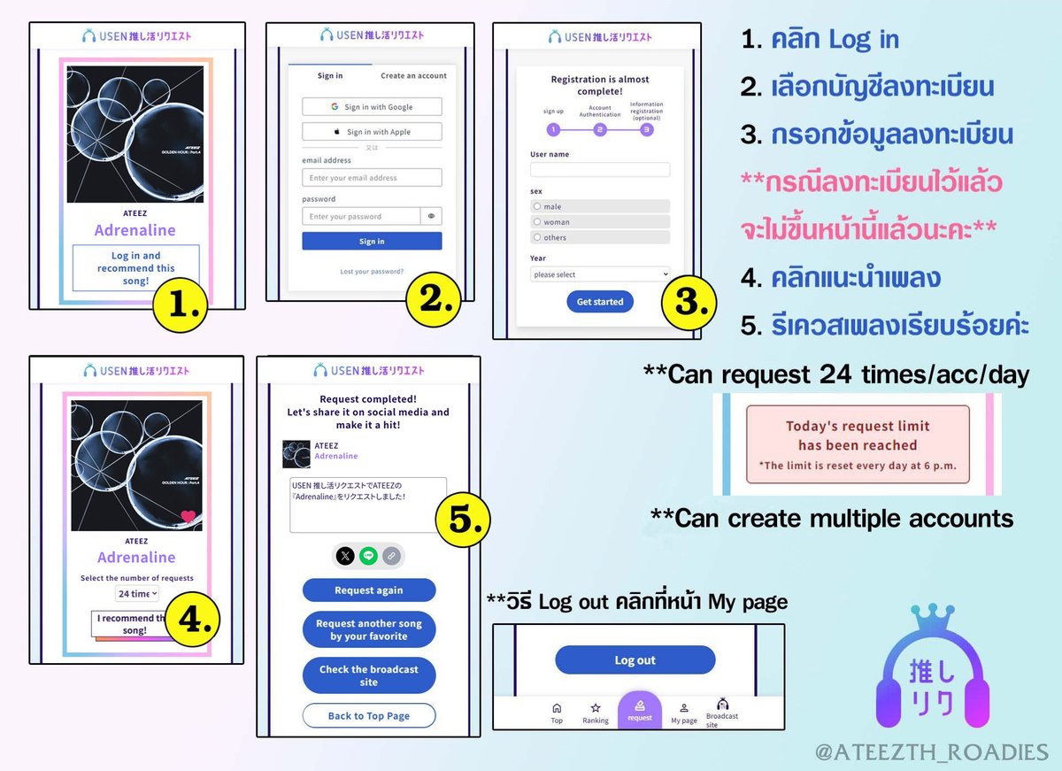 ATEEZTH_ROADIES's tweet image. [🗳] MUSIC AWARDS JAPAN 2026
'Oshikatsu Request Artist of the Year powered by USEN'
📅 รอบสองสิ้นสุด 22 เม.ย. 2569 (GMT+7)
🎯Top 10
⚠️รีเควสให้เสร็จก่อน 16:00 น. ของทุกวันค่ะ

#Adrenaline
🔗usen.oshireq.com/song/6845317

#MAJ2026 #ATEEZ  #에이티즈 #エイティーズ 
#เอทีซ @ATEEZofficial