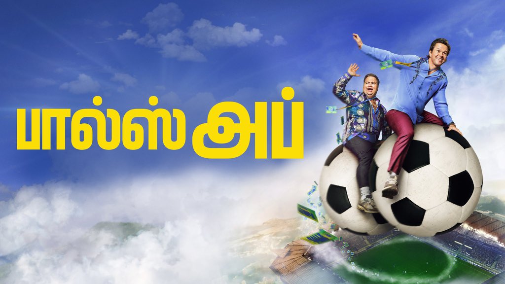 Pinkvillat24's tweet image. #BallsUp 🍿🔥 now streaming on Prime Video in multiple languages!

A wild, raunchy action-comedy featuring Mark Wahlberg &amp;amp; Paul Walter Hauser — packed with chaos, laughs &amp;amp; madness 😎💥

#OTT_Trackers #NowStreaming #ActionComedy @PrimeVideoIN 
@amazon