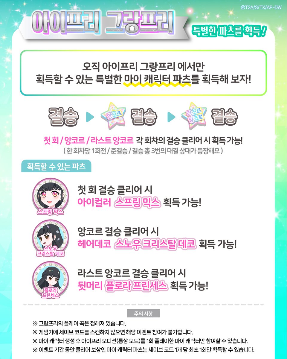 ๋น๋ฐ์ ์์ดํ๋ฆฌใ
ฃํ๋ฆฌํฐ ์๋ฆฌ์ฆ ๊ณต์ tweet media