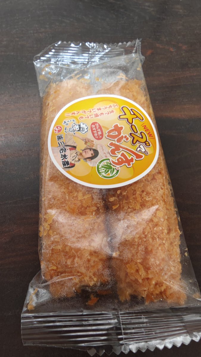 はまじ tweet media