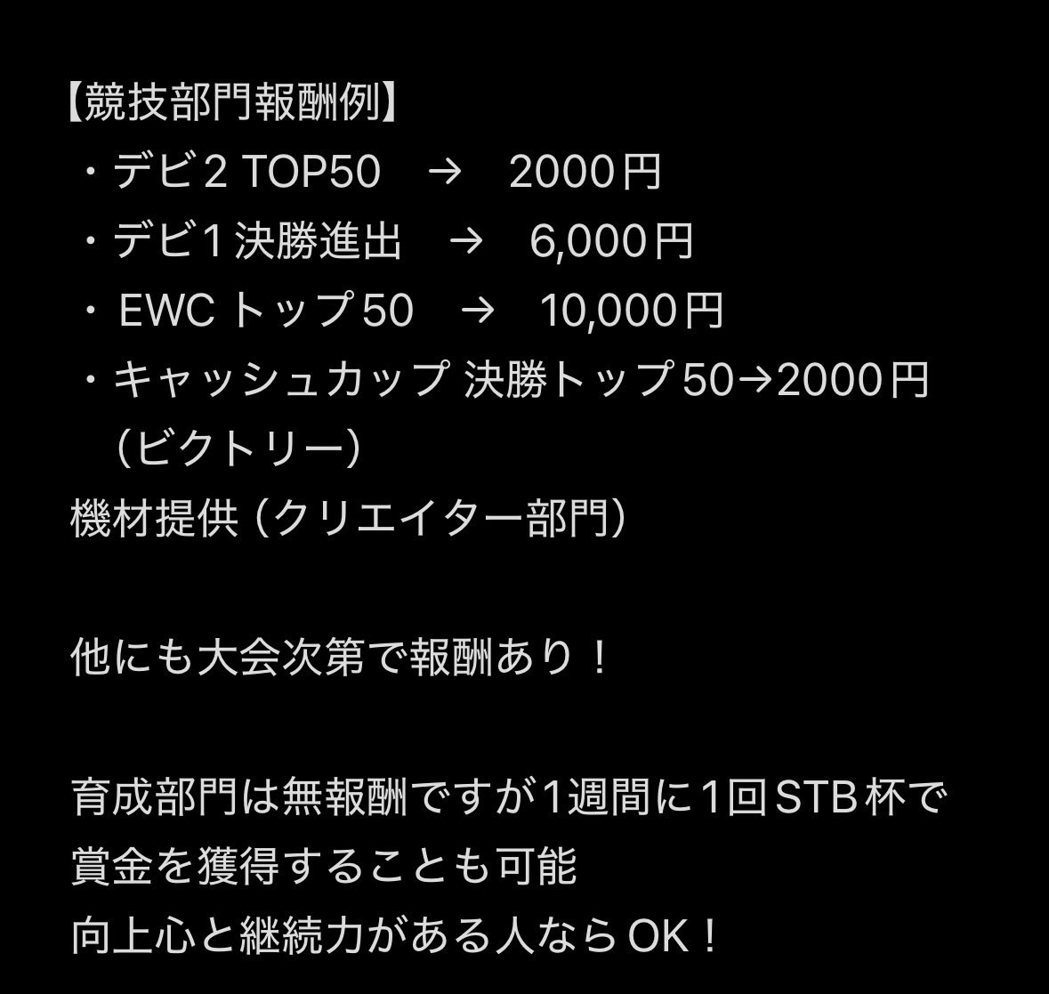 STBeスポーツ公式アカウント tweet media