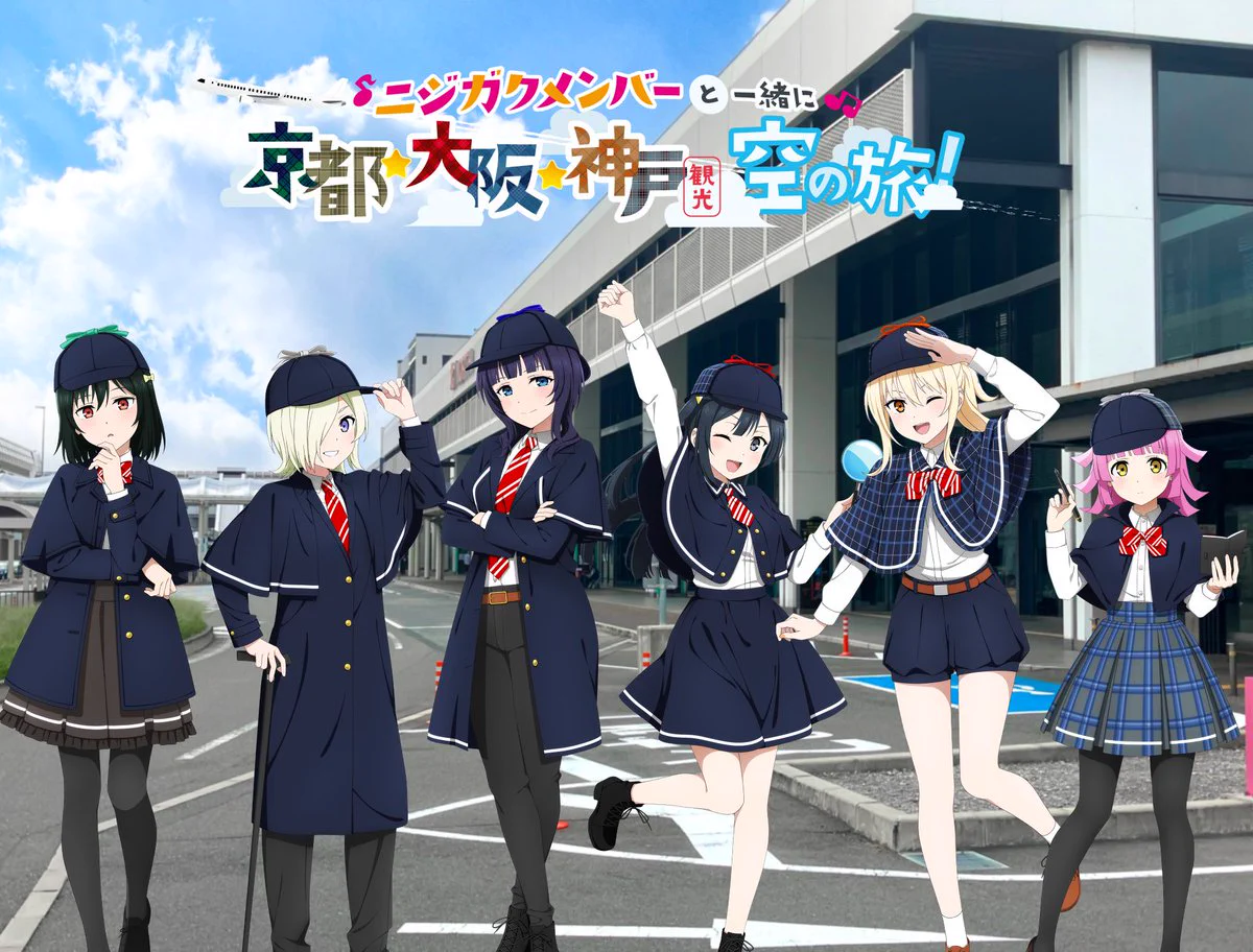 ラブライブ！虹ヶ咲学園スクールアイドル同好会』【公式】 on X