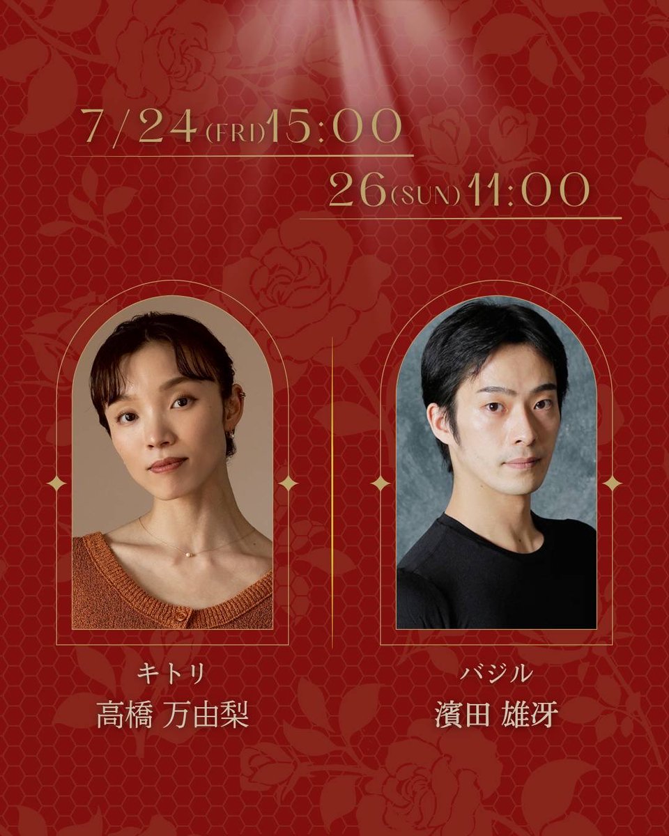 牧阿佐美バレヱ団 AsamiMakiBalletTokyo tweet media