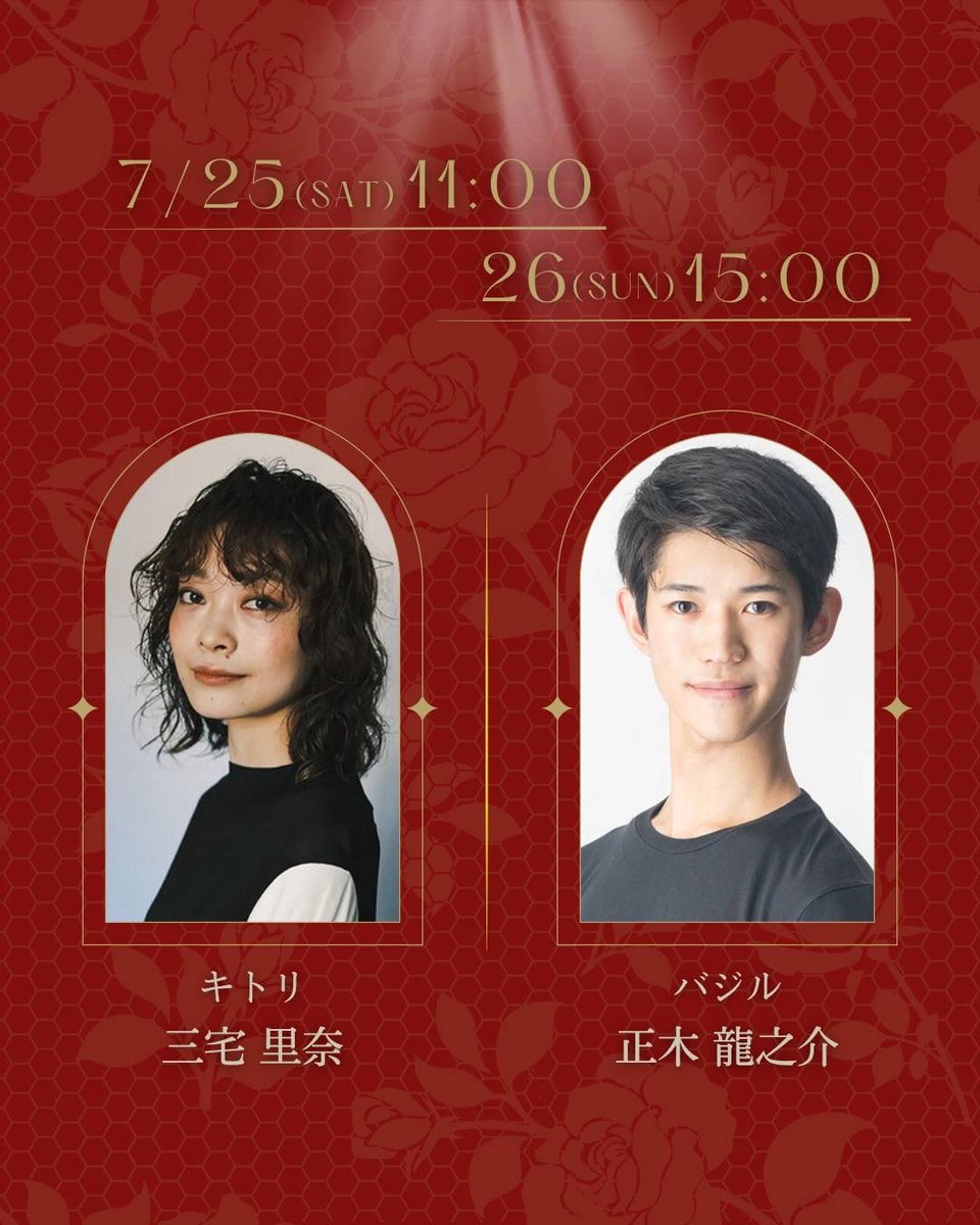 牧阿佐美バレヱ団 AsamiMakiBalletTokyo tweet media