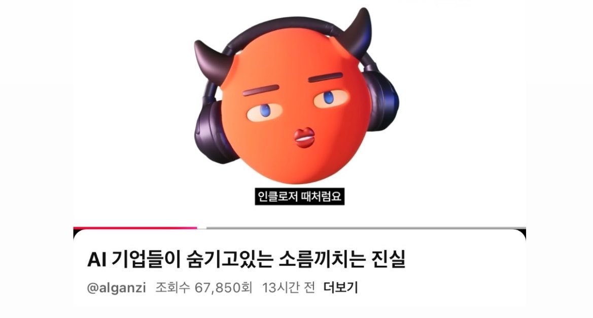 뿌우자아 tweet media