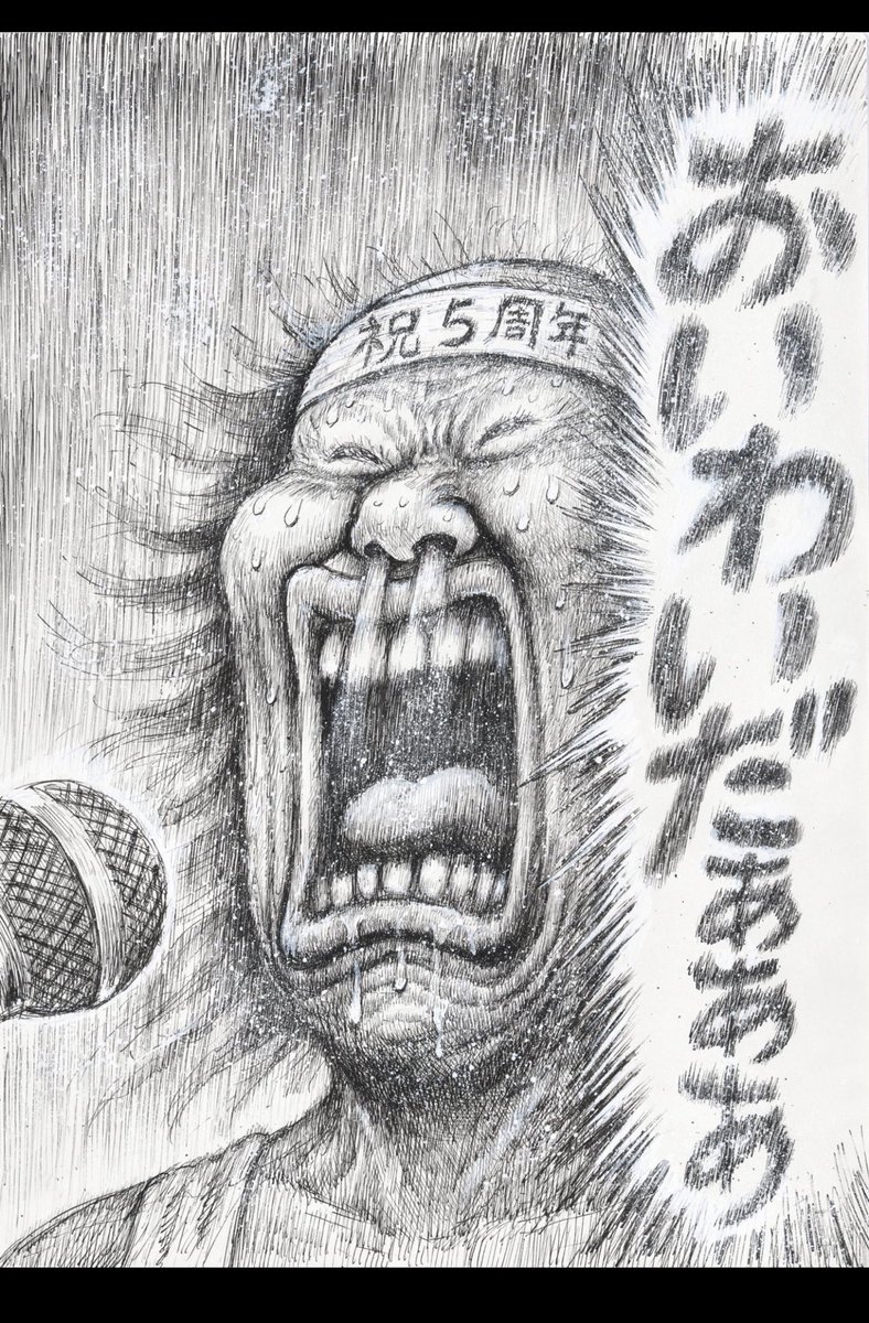 hide miyoshi tweet media