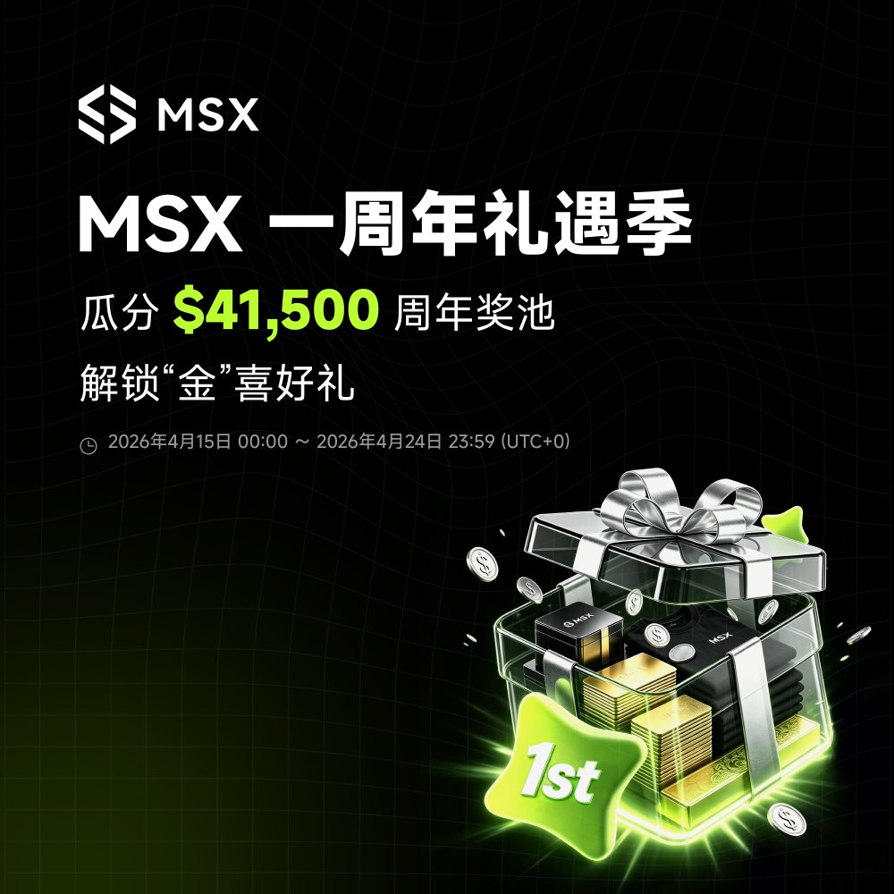 麦通MSX tweet media