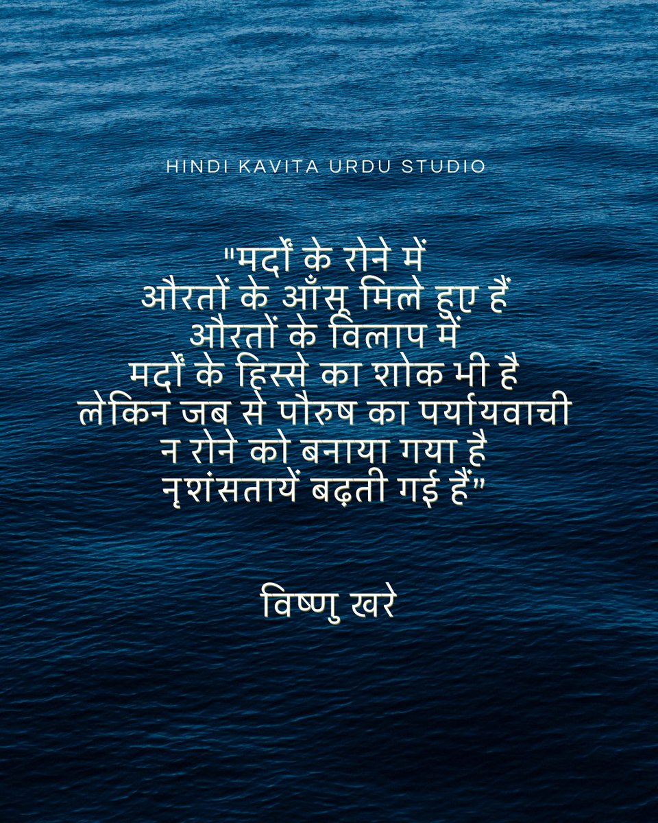 Hindi_Kavitaa's tweet photo. विष्णु खरे https://t.co/8u9vQ3rGwu
