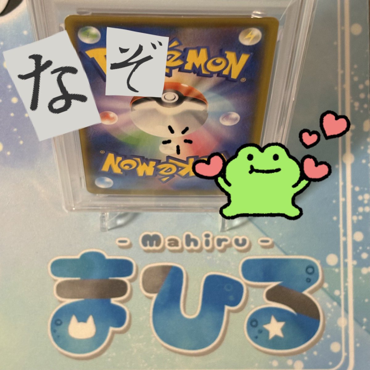 リコピン (@ashiya0402) / Posts / X